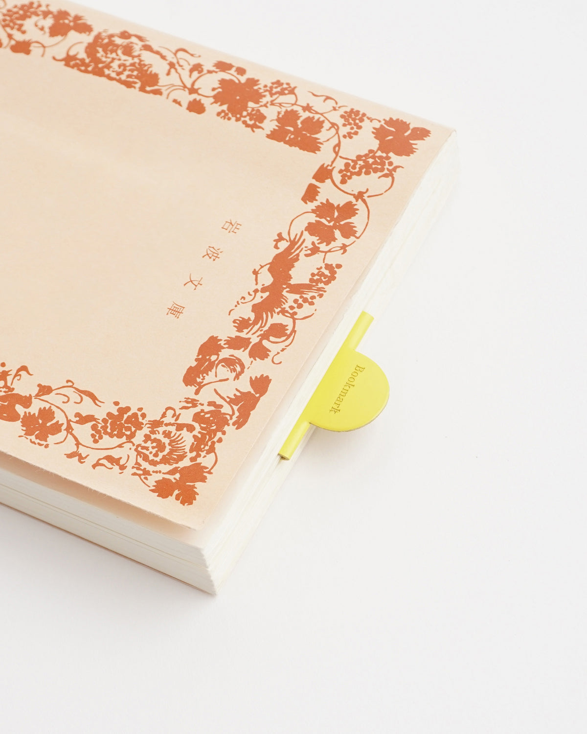 Leather Bookmark